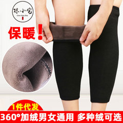 膝保護保温老人防寒足にベルベットを厚くした男性女性膝関節保温炎保護塗料秋冬騎行