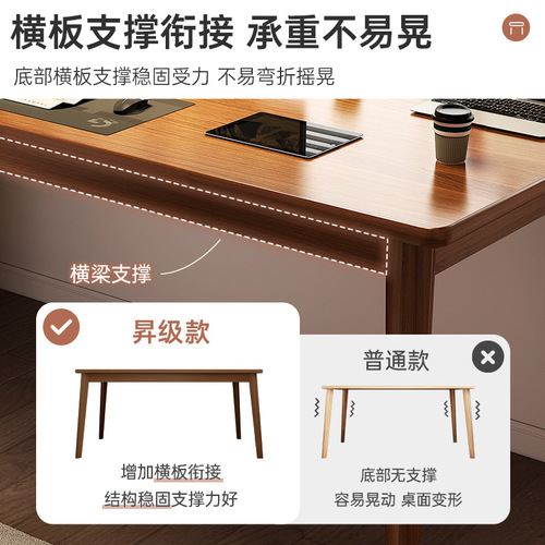 Computer table desktop home study table solid wood legs desk bedroom bedside e-sports table simple student writing table