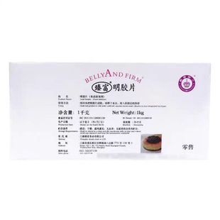 �鸻���zƬ1kg���zƬ������Ƭ���Ұ�Ľ˹���Ⲽ������200Ƭ����