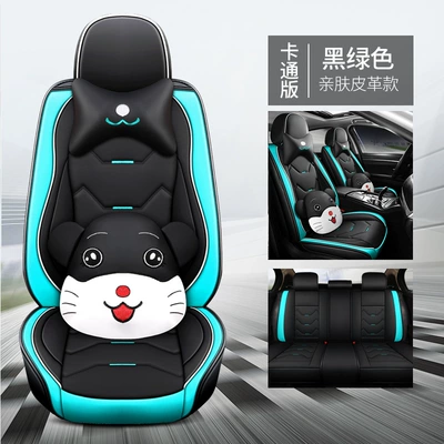 Car Seat Cushion, Universal for Seat cushion, seat cover - black-and-green-cartoon-version