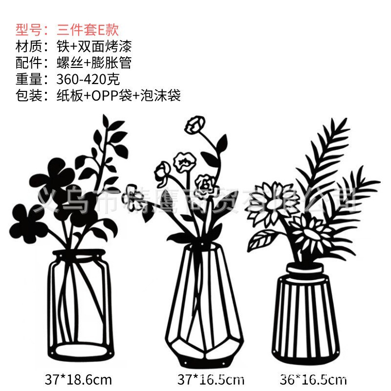 跨境金属花卉墙壁艺术背景画铁艺装饰墙壁装饰客厅卧室居家装饰画|undefined