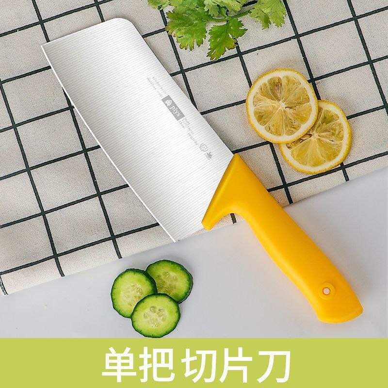 Cuchillo afilado dormitorio cuchillo de cocina cuchillo de corte de cocina hogar corte de carne cocina mango amarillo precio ultra rápido Huiqing corte de verduras Ju