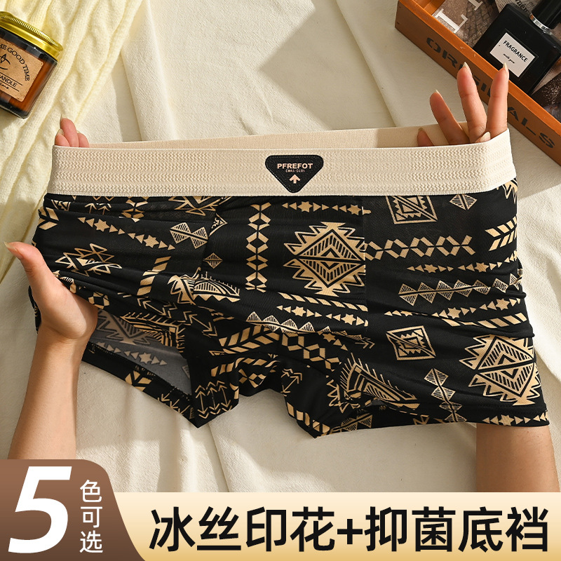 Ropa interior de seda de hielo para hombre, pantalones bóxer finos retro de verano, cintura media, estilo étnico, pantalones bóxer para niños, pantalones estampados