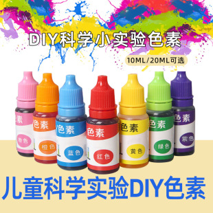 10ml��ͯ�ƌW���ɫ��ˮ���������Ƥ��ʷ�Rķdiy�ֹ�����ɫ��