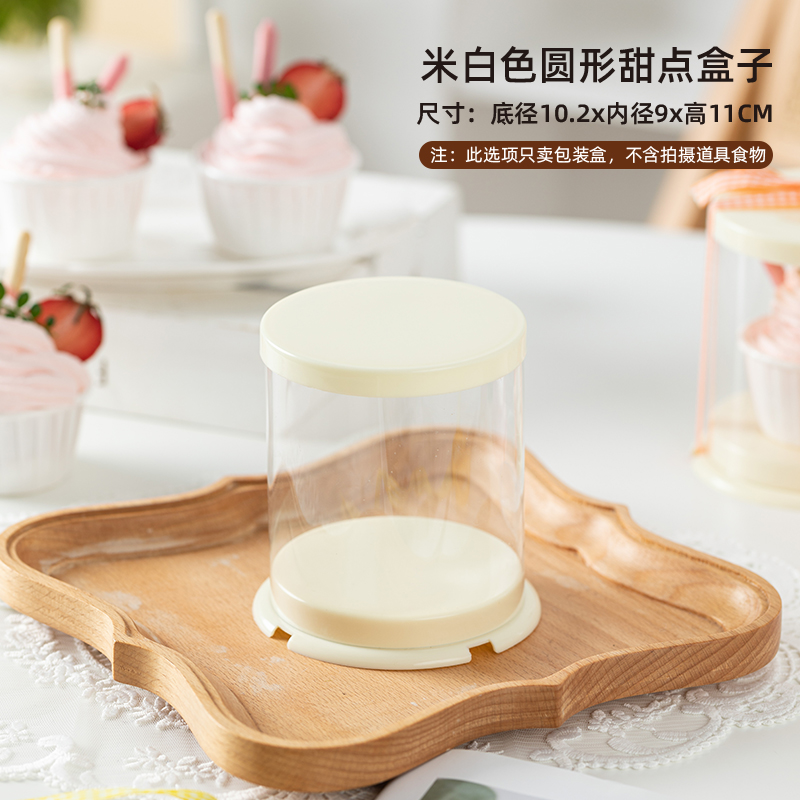 Caja de postre redonda blanca arroz - 5 juegos