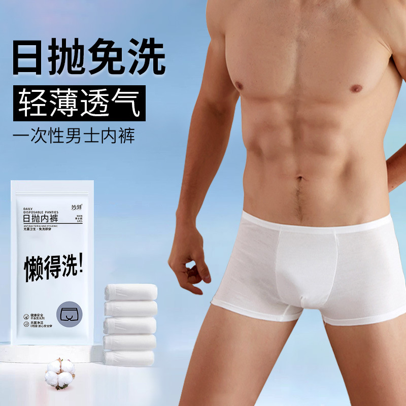 Miaoke Disposable Men's Underwear, Boxer Briefs, Briefs, Travel Hotel No-Wash Travel Daily Disposable Shorts