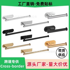 国境を越えて穴を開けないペーパータオル棚ステンレスキッチンティッシュ収納棚浴室ロール紙棚壁掛けペーパータオルホルダー