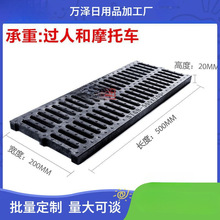 下水道盖板排水沟盖板雨水篦子树脂防滑防鼠复合塑料厨房地沟盖板