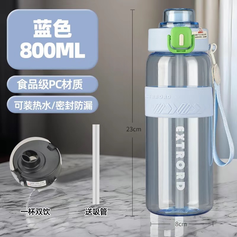 アウトドア男性随行カップ大容量スポーツカップ夏学生携帯二重飲み高温ストロープラスチックカップ|undefined