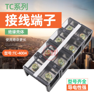 TC-4004 400A/4p������Ӿ����� �Ӿ��� �Ӿ��� �~��