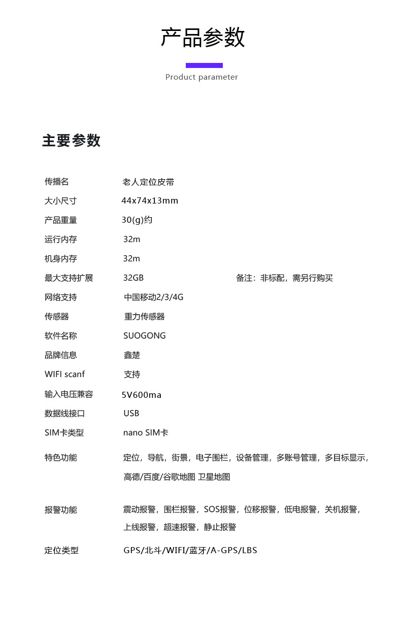 皮带详情_25.jpg