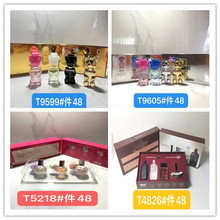 perfume跨境外贸越南q版香水套盒十九件套装小香三四五八件小中样