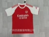 2526 Arsenal home court