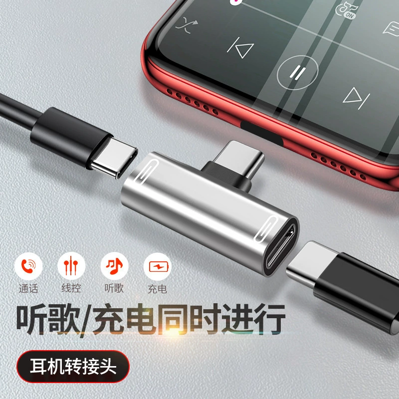 Адаптер Type-C подходит для мобильных телефонов Huawei и Xiaomi, адаптерный кабель для наушников, зарядный конвертер «два в одном» с несколькими интерфейсами.