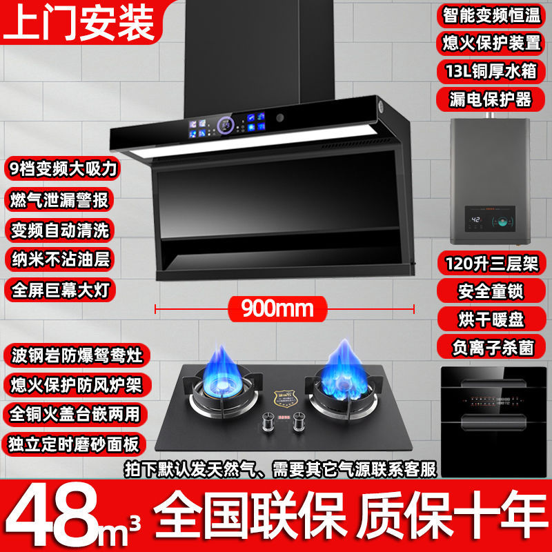 설치 후 7일 이내 공동보증 - [세트할인] : [스모크스토브 열소독 4종세트]