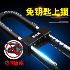 Factory Wholesale Glass Door Lock Double Door Double Opening U-shaped Lock Anti-hydraulic Shear Anti-theft U-shaped Shop Door Lock Extended and Thickened