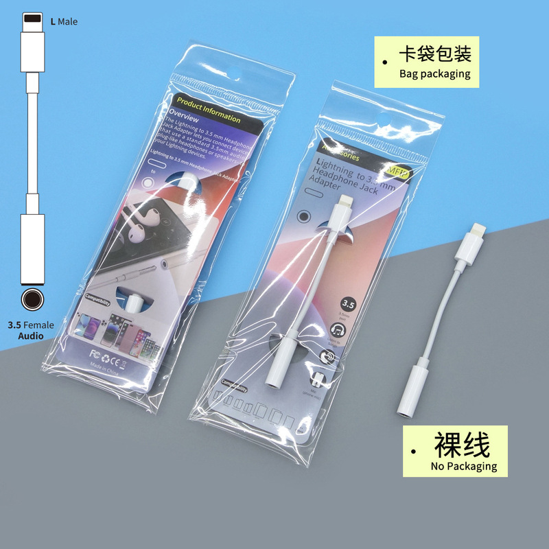 适用苹果15 iphone14耳机转接头数字转接线3.5 aux音频充电二合一|undefined
