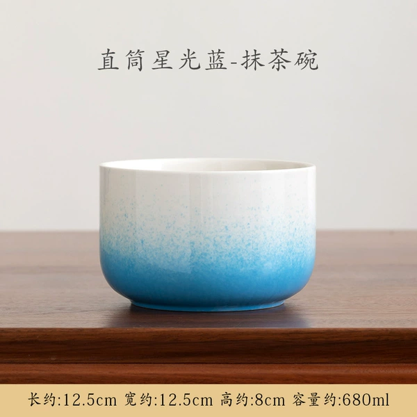 [直筒星光蓝-抹茶碗]