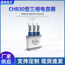 �S�ҬF؛CH830����������� 1500VAC�����⚤ȫ�ܷⱡĤ�����