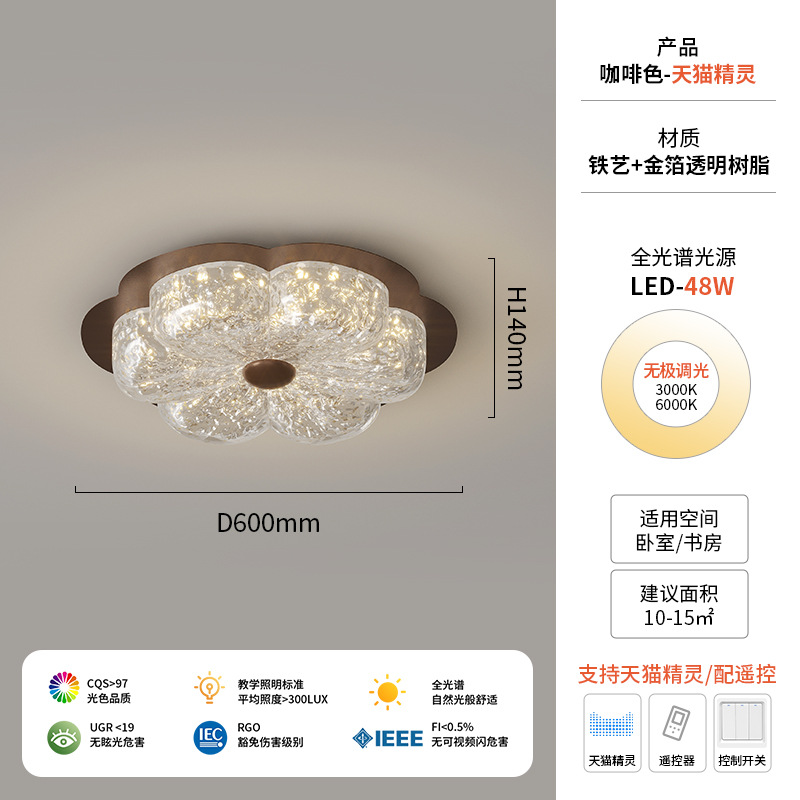 Lámpara antigua para dormitorio francés, luz y lujo, lámpara de resina de lámina de oro de alta gama, protección para los ojos Purui, lámpara de sala de estar minimalista italiana