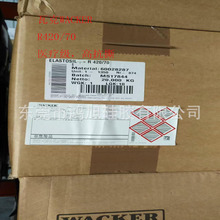 �߿�WACKER�t�������zR420/60 R420/70R420/50����R420/40R420/30