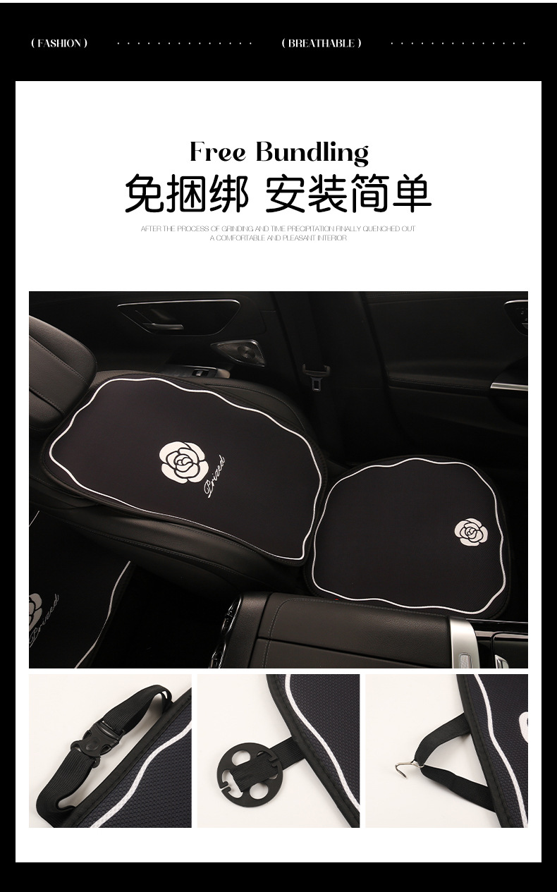 Camellia car seat cushion four seasons universal 2025 new seat cover breathable seat cushion car cushion lady god high sense