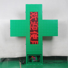 95X95CM ș���tԺ�V�������������Gɫʮ����P10�ӑB��led�@ʾ