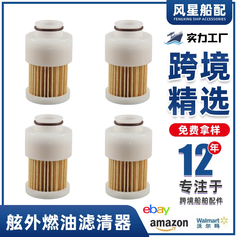 Фабрика 68V-24563-00-00 морской фильтр 4 только 18-7979 для Yamaha 50-115HP