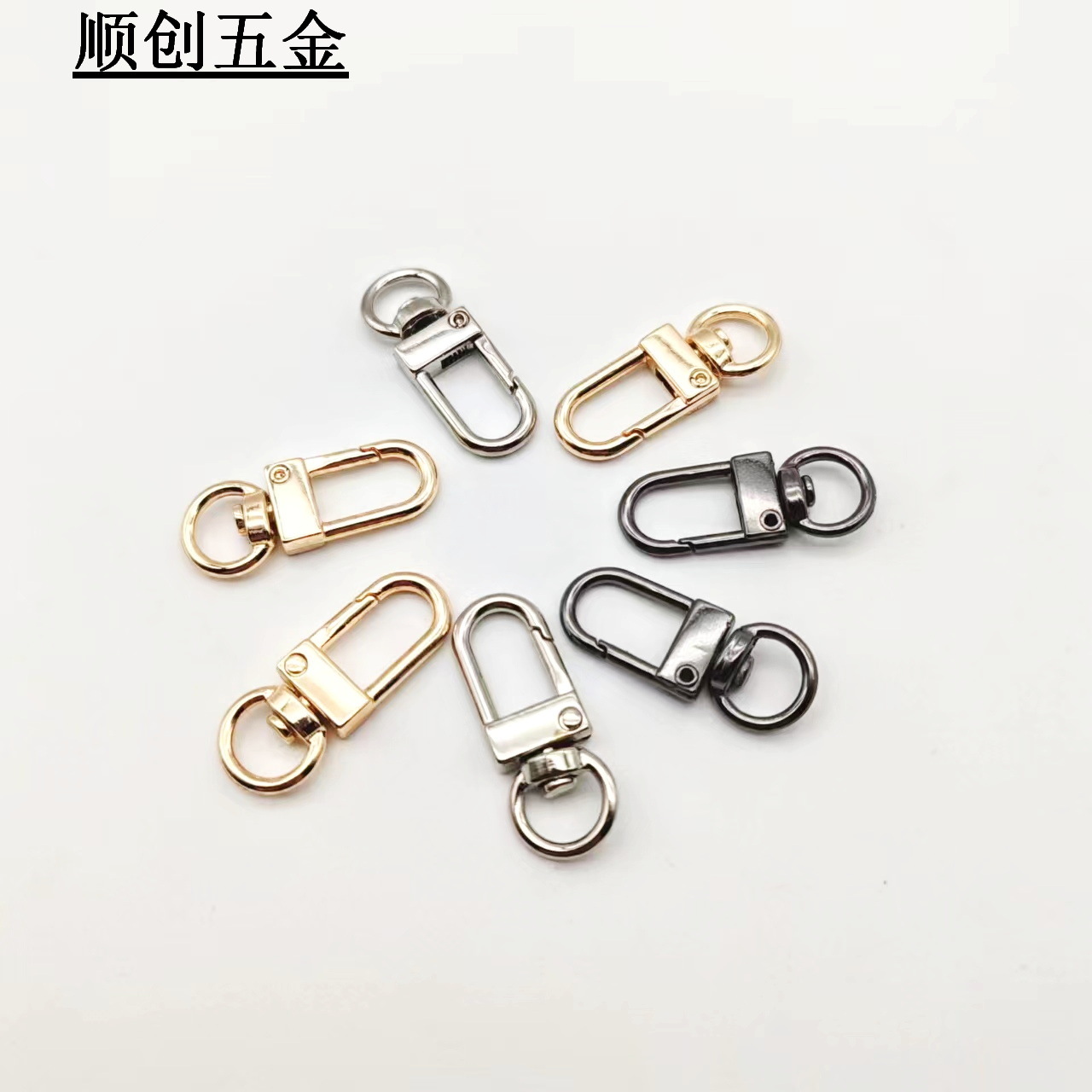 现货锌合金旋转饰品diy小门扣 电镀3分门扣型钥匙扣合金饰品挂扣