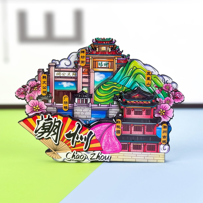 Chaozhou Shantou Chaoshan Wooden Fridge Magnets Creative National Trend Cultural and Creative Three-Dimensional Magnetic Iron Travel Souvenirs Wholesale