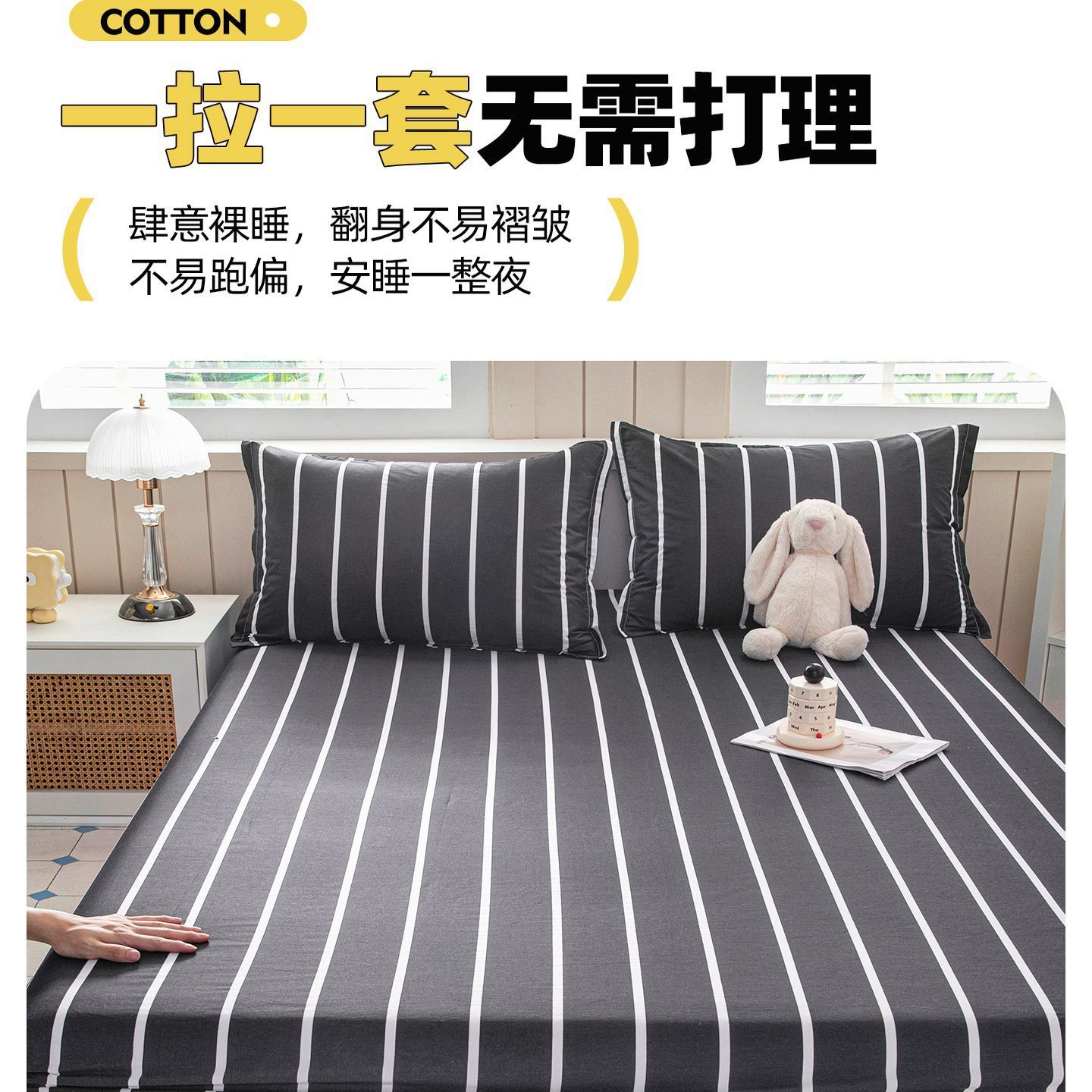 Cama de algodón, cubierta de cama de algodón, cubierta de colchón, cubierta de protección, cubierta antideslizante, cubierta de polvo.