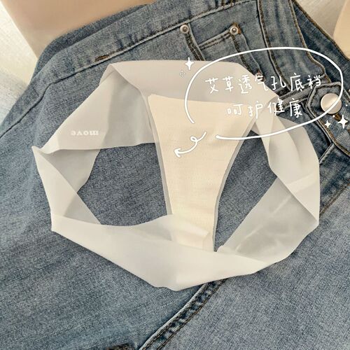 Peach Donna 10D High Elasticity Ultra Thin Glue Seamless Yoga Fitness Pure Desire Sexy Mugwort Bottom Crotch Thong for Women