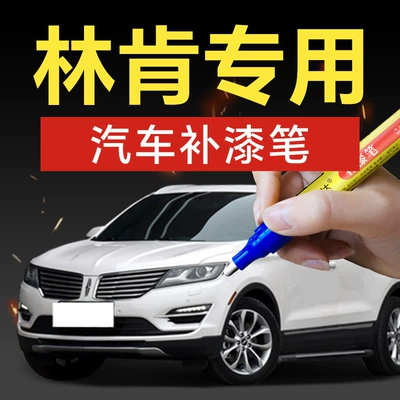 Continental Navigator MKZ | Huizhong