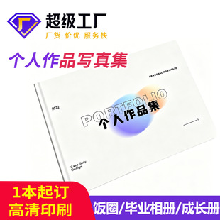 �zӰ��Ʒ���������мo���ӡˢ������H���漯��Ƭ����Ƭ��������