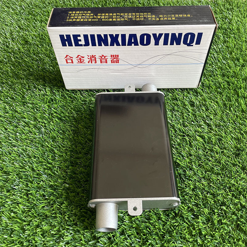 柴暖配件新款合金消音器驻车加热器配件消音器降噪器
