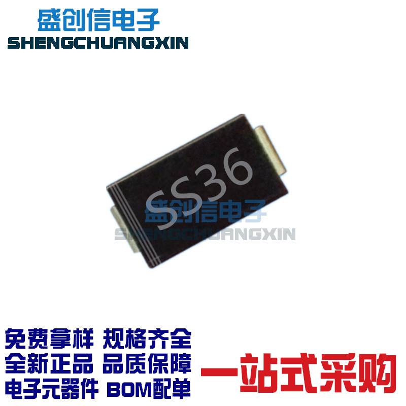 SS36 SMA DO-214AC封装 3A 60V SR360贴片肖特基二极管