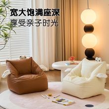 儿童可爱豆袋卧室沙发椅客厅单人阅读座椅舒适可躺榻榻米懒人沙发