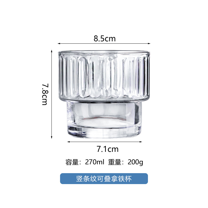 세로 스트라이프 스택 라떼 컵-투명