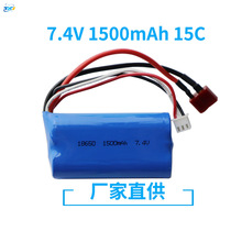 S12428 12423b܇늳7.4V1500mAh 18650늳