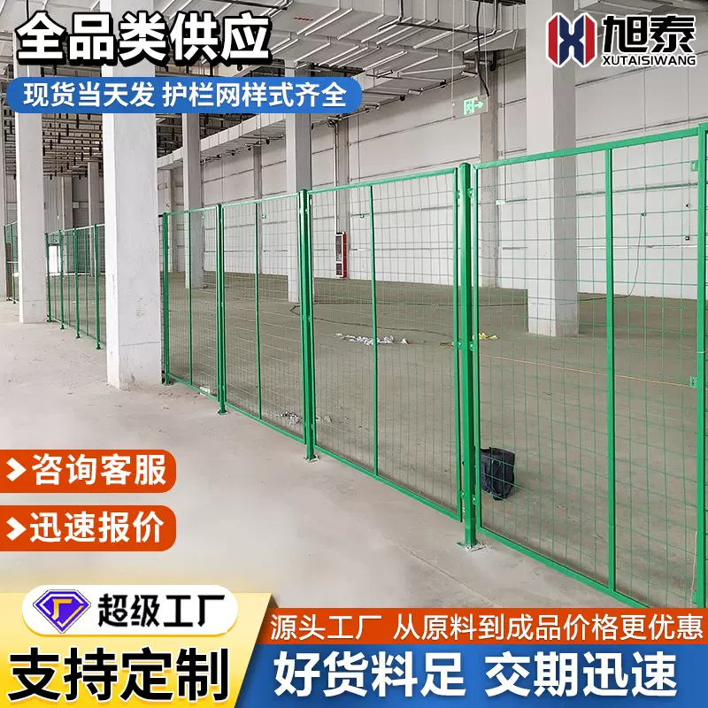 车间隔离网绿色网围栏栅栏户外安全防护网铁丝网仓库隔离护栏门