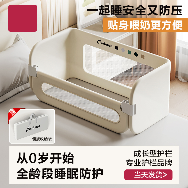 Bed Rail Baby Guardrail Infant Anti-Fall Bedside Barrier Travel Foldable Children's Convenient Guardrail Single Side