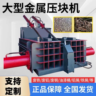 青储压块机青储饲料液压压块打包机玉米秸秆小麦牧草压缩压块机