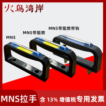 MNS�h�i���� ���h �T���� �_�P��늙����� �߉�����������