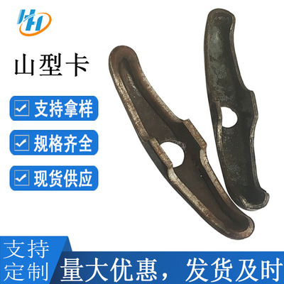 Butterfly buckle Architecture Steel pipe Support Template Matching pierce through a wall Use