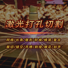 �����߾��ȼ����и�C̫�����Ĥ�����mask�����׼ӹ�߅���⻬