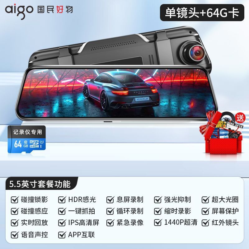 爱国者新款行车记录仪电子狗倒车影像前后双录大触屏后视镜免安装|undefined