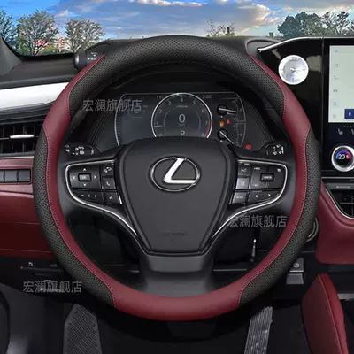 Suitable for the 2026 Steering wheel cover - lexus-exclusive-black-vermilion-red