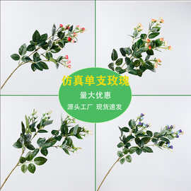 高端蔷薇仿真花 长枝 2 头玫瑰花 婚庆婚礼场景布置摆件装饰假花