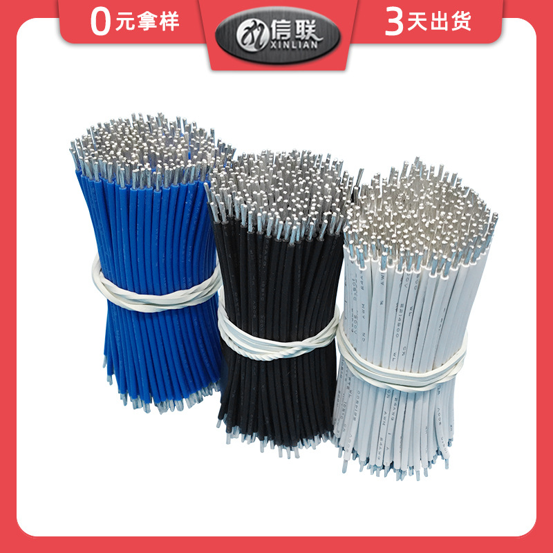 10368电子线22awg六轴工业机器人柔性单线低烟无卤线灵巧手线束