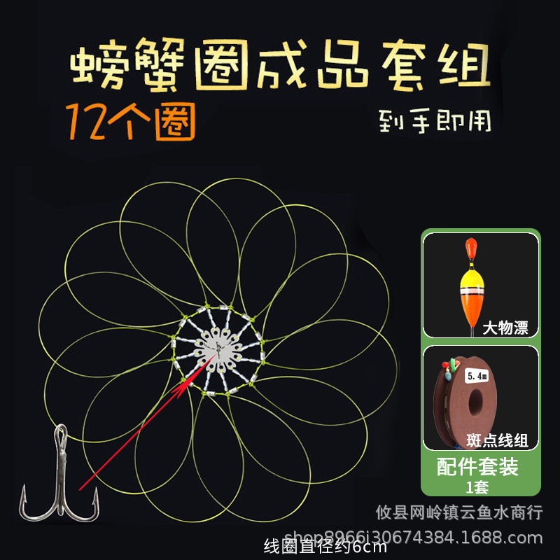 钓螃蟹神器钓组钓蟹子大闸蟹河蟹青蟹神器钩螃蟹套工具手竿钓螃|undefined